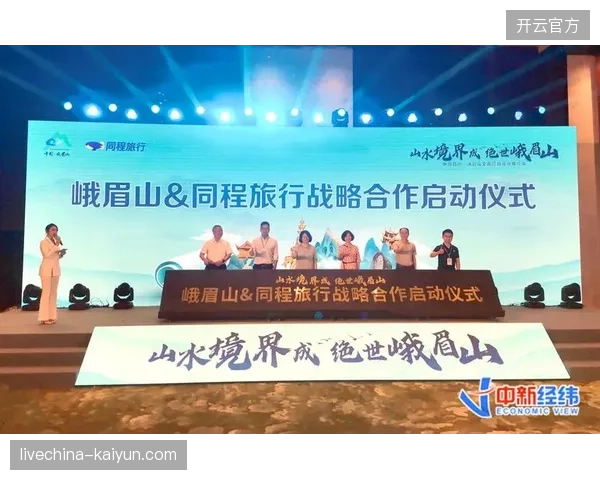 未来三年观赛旅游服务将从单纯的机票加酒店组合演变为区域文旅权益打包 未来三年观赛旅游服务将从单纯的机票加酒店组合演变为区域文旅权益打包